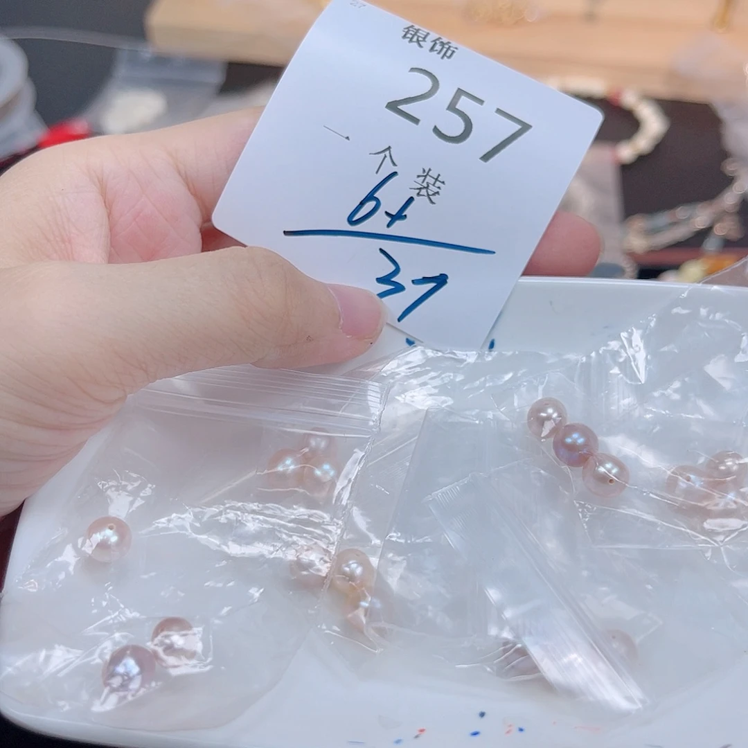 水晶珠宝半成品未镶嵌257 。