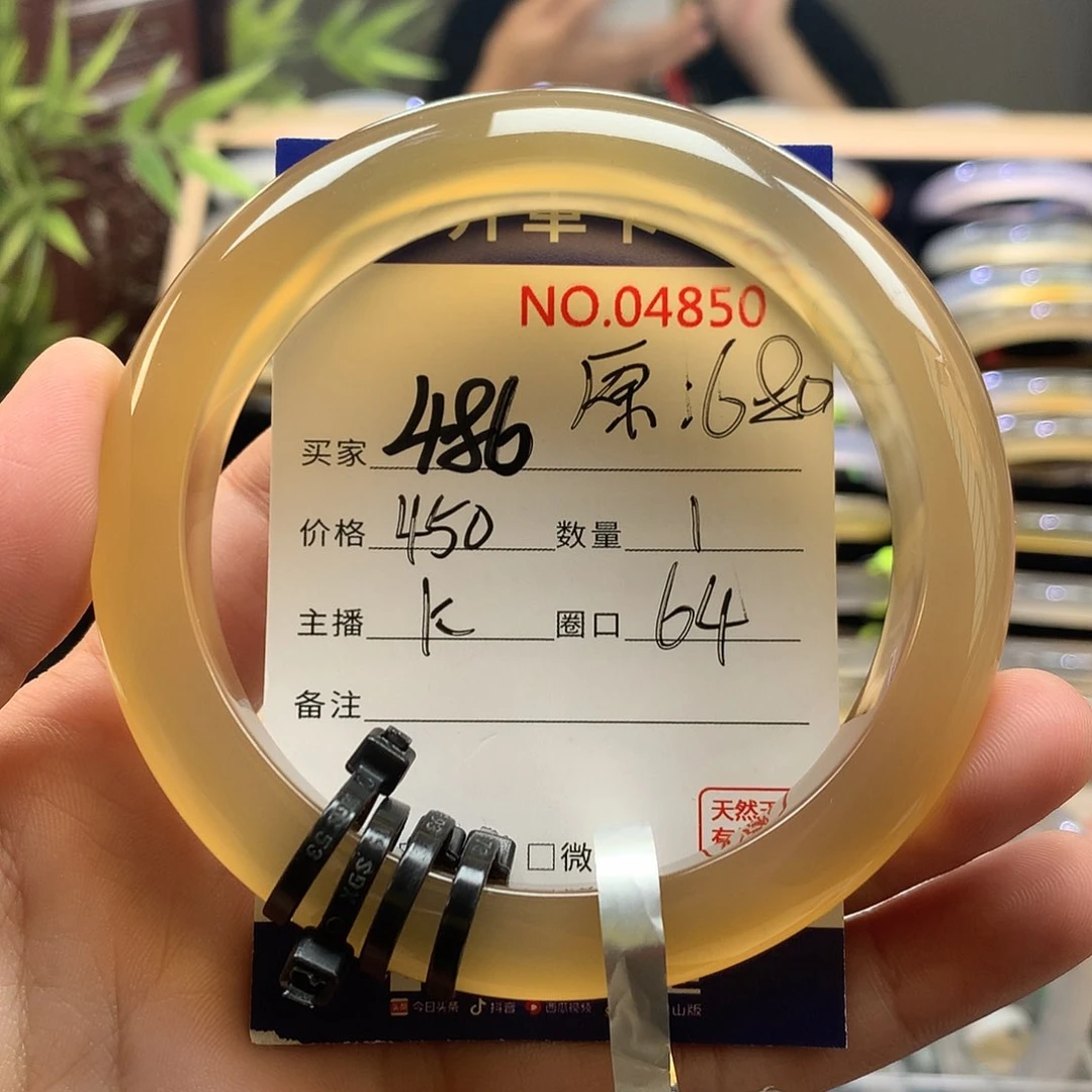 玛瑙/玉髓手镯未镶嵌