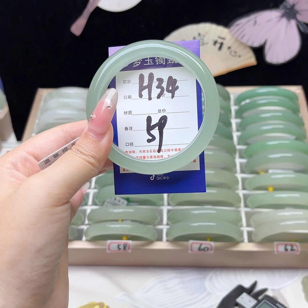小***曦未镶嵌手镯石英质玉