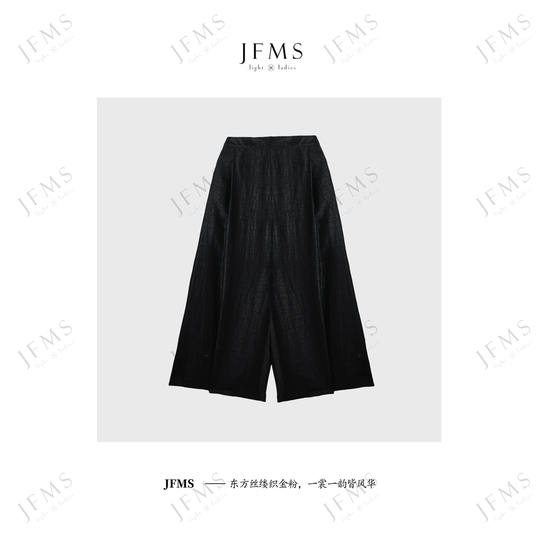 JFMSJFMS100%桑蚕丝龟裂纹香云纱裙裤K927黑色纯色女装