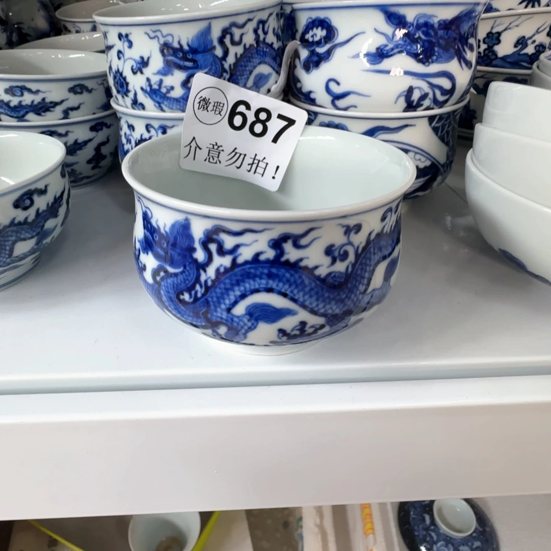 阿***菜微瑕景德镇盖碗杯子