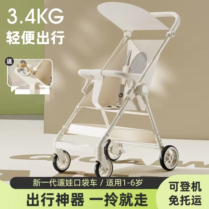 婴儿手推旅行车口袋伞车可折叠儿童溜娃神器可登机婴儿车小巧轻车