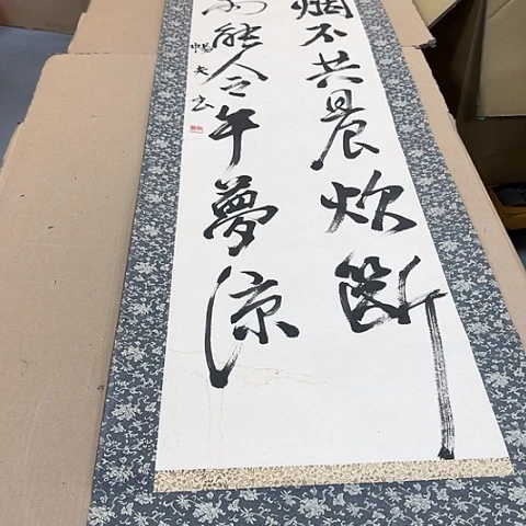 绘画大*哈哈哈哈哈哈哈哈哈哈