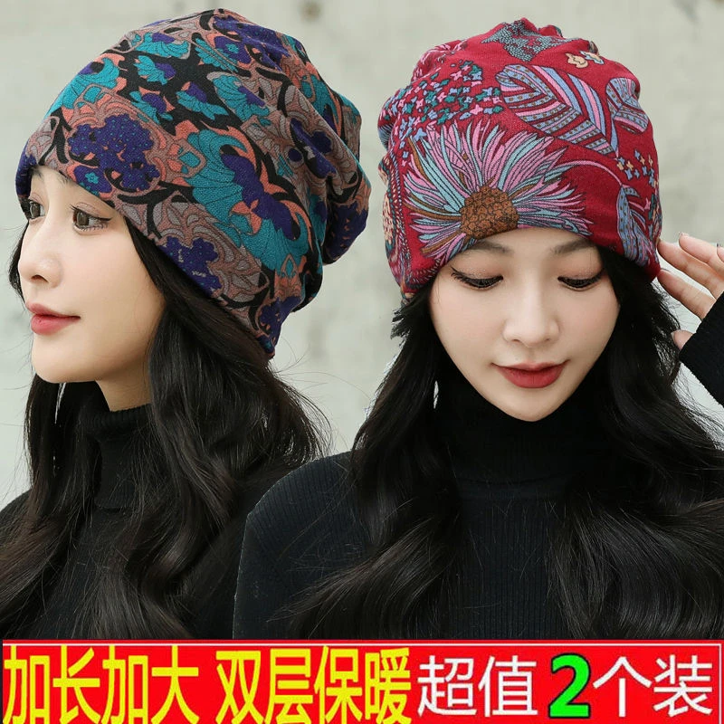 围脖头套两用女秋冬围脖围巾帽子护脖套百搭多功能头套面罩扭扭帽