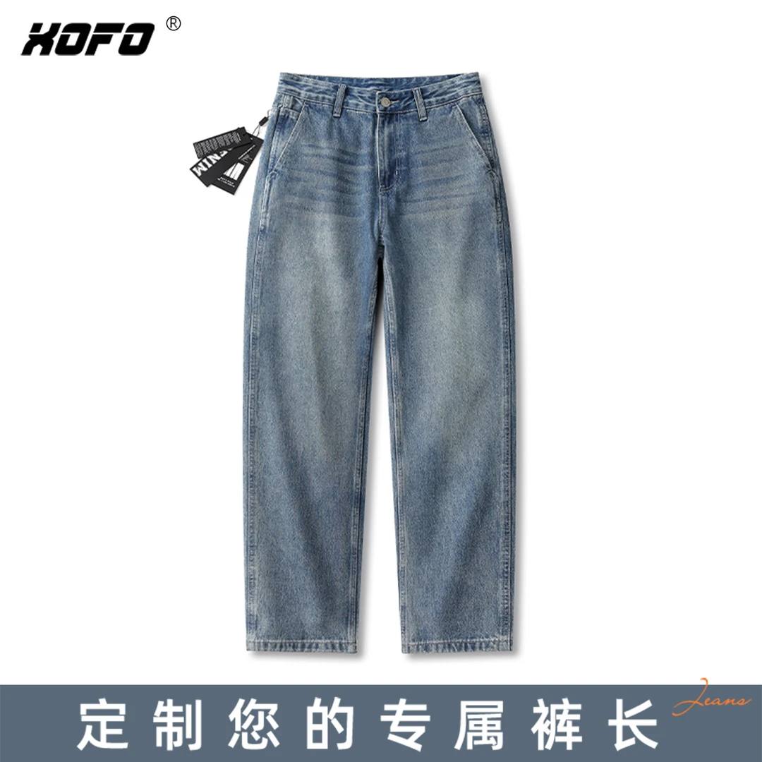 【臻牛定制】2025年新款休闲蓝色百搭宽松阔腿直筒男士牛仔裤春秋