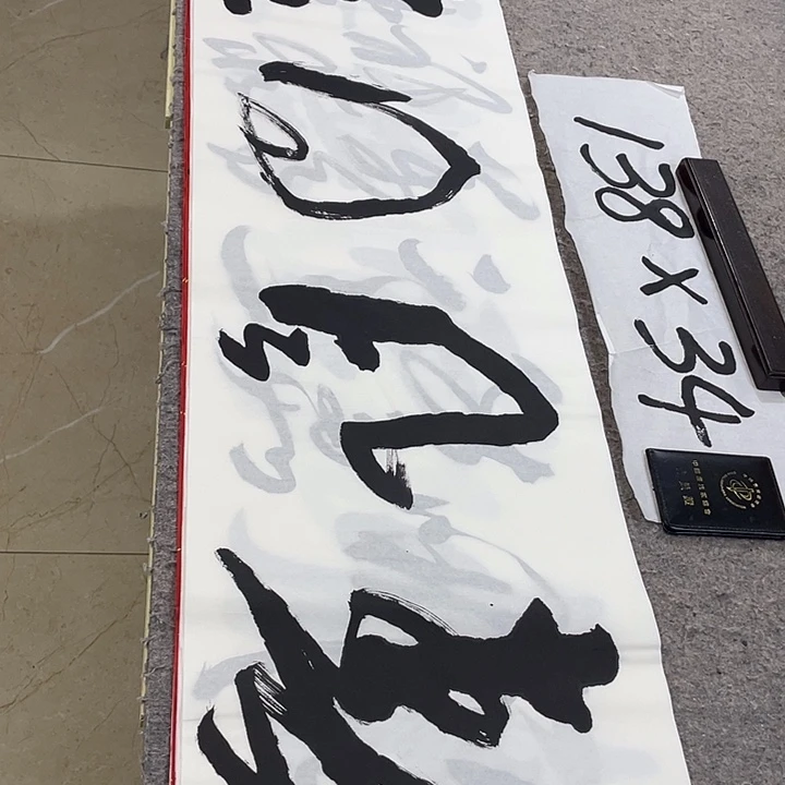 书法Lvqinzhenshufa
