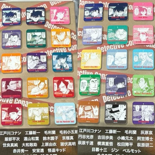 【拆盒】名侦探柯南京都杯垫京mafu小学馆原画杯垫盲盒