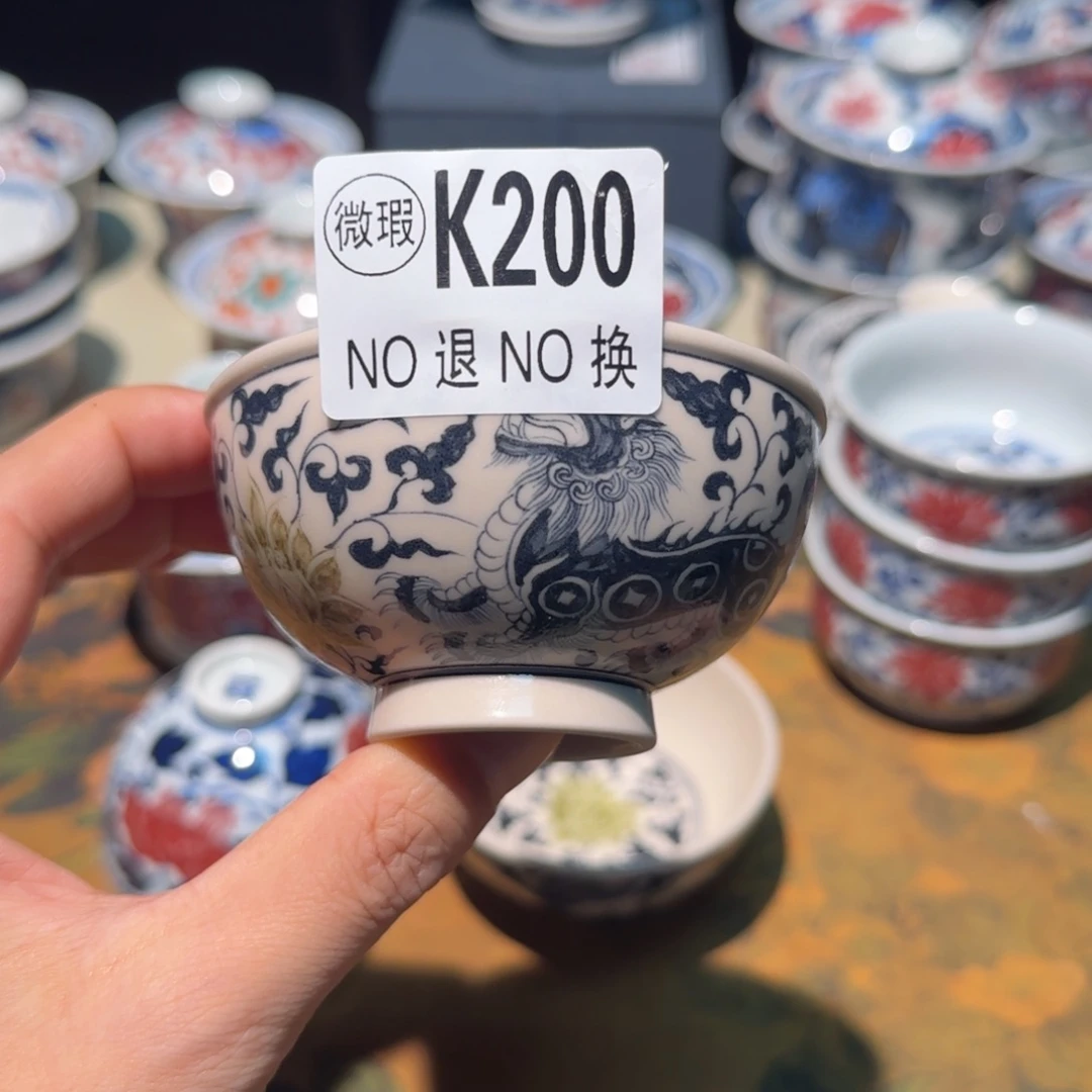 主人杯杯杯杯杯杯200