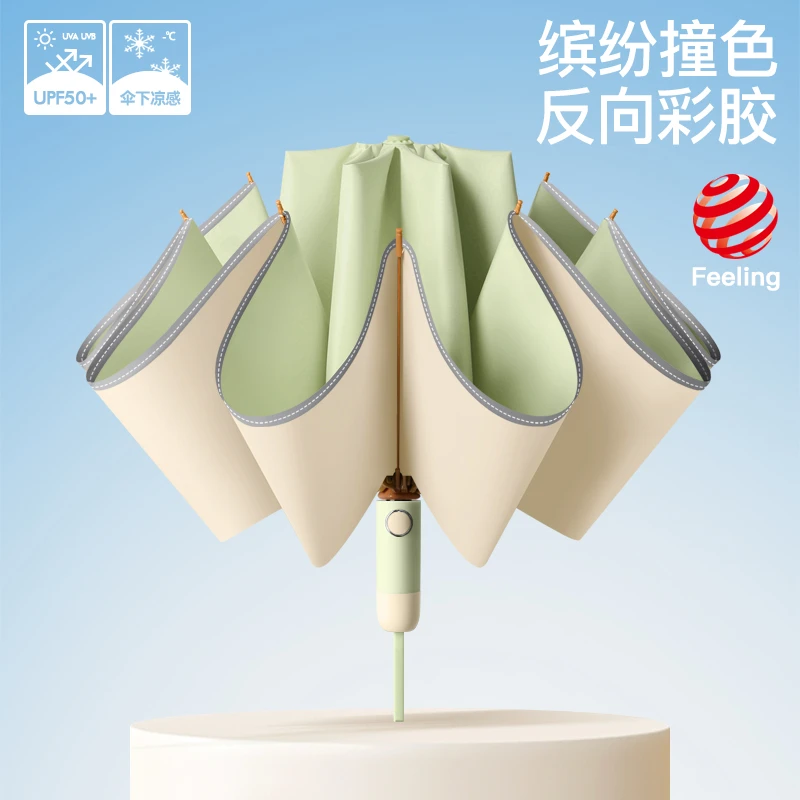 10骨加大反向自动晴雨两用防晒雨伞加大遮阳防紫外线彩胶太阳伞女