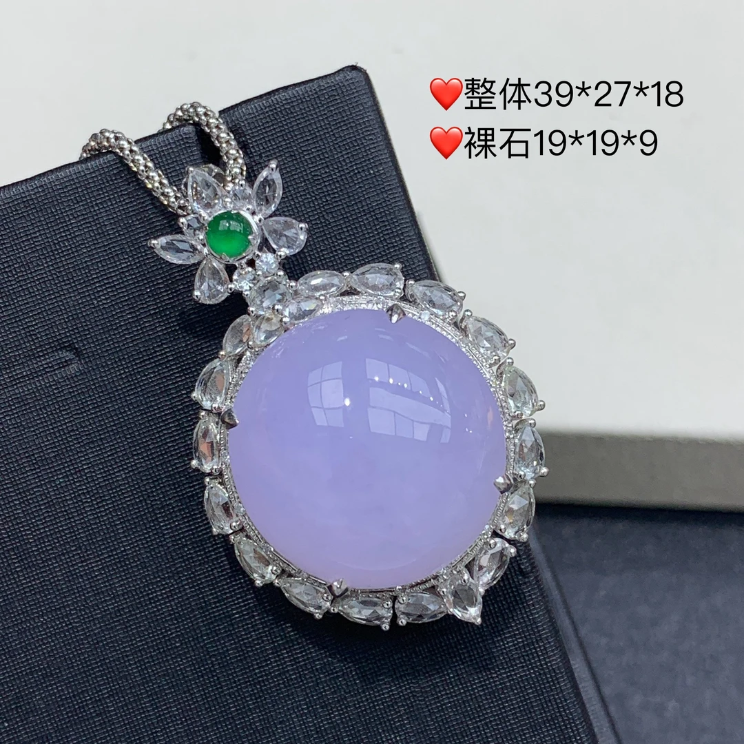新品推荐·18K金冰粉紫蛋面紫罗兰翡翠玉石缅A吊坠冰透