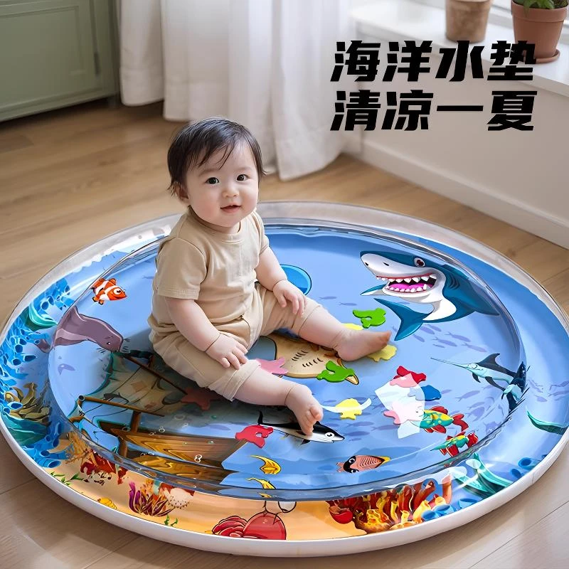 【宝宝婴儿专用】拍拍水垫儿童引导早教防摔爬爬水垫大号踩水蒙氏