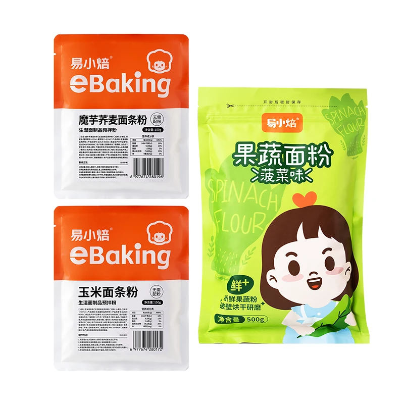 面条粉150g*2+果蔬面粉(菠菜味).500g