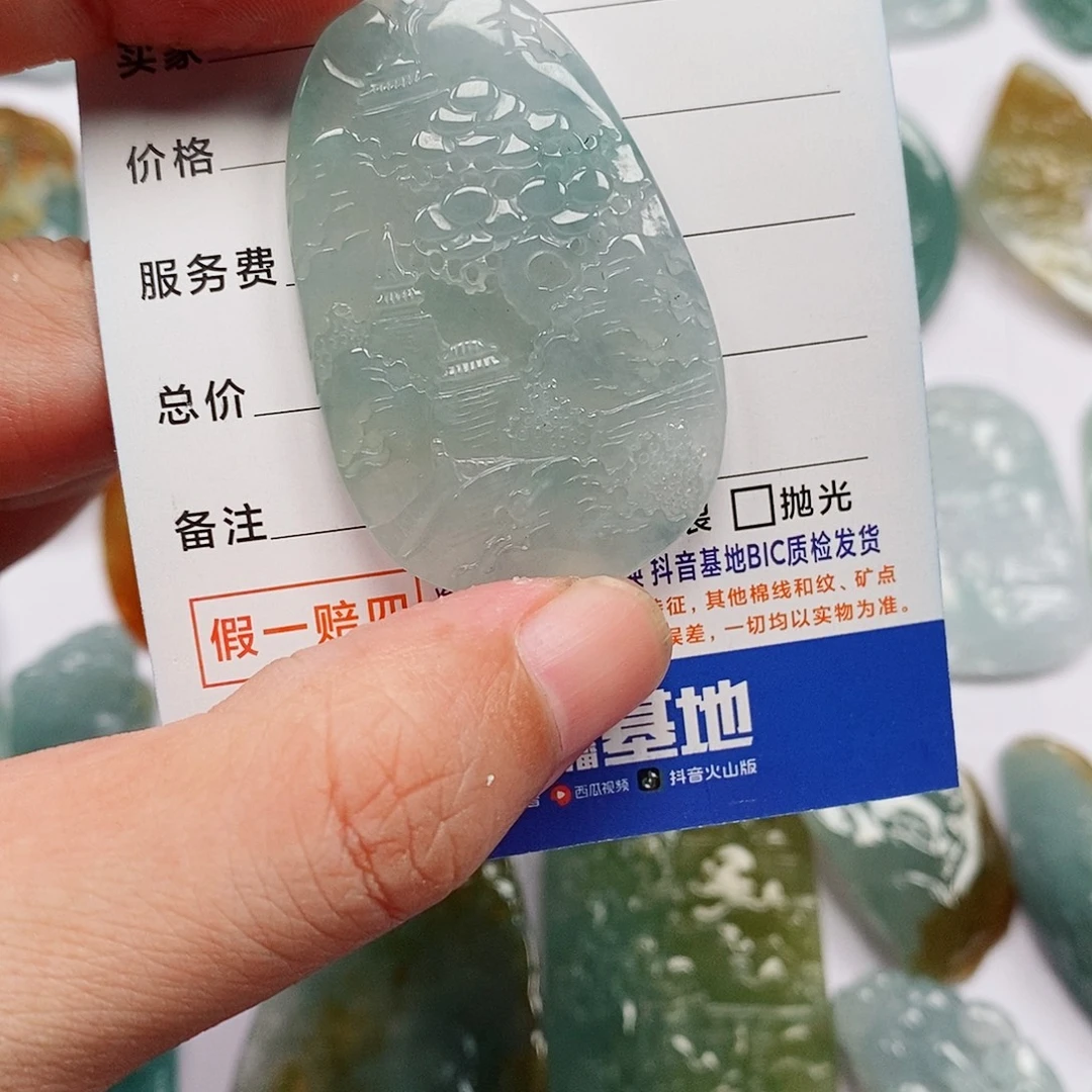 颈饰未镶嵌翡翠山水