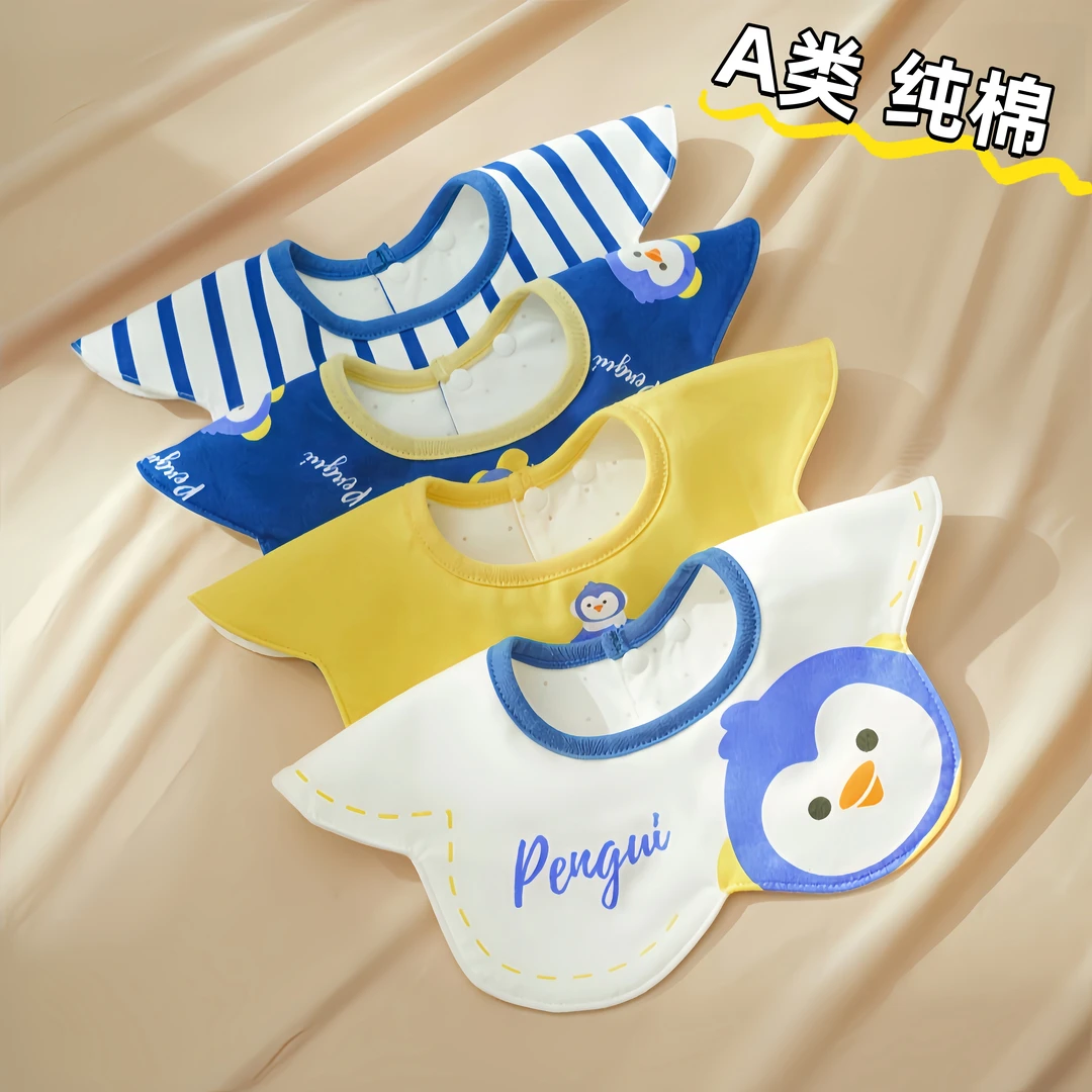 四季防水围嘴纯棉韩版婴儿口水巾宝宝小围兜A类新生儿男女吐奶垫