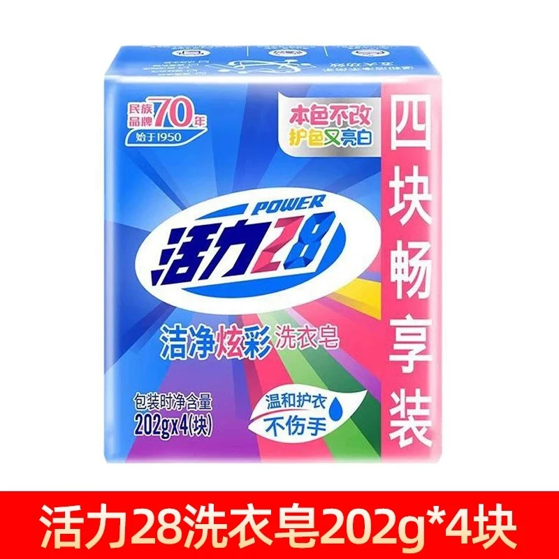 活力28洗衣皂（202g*4块）
