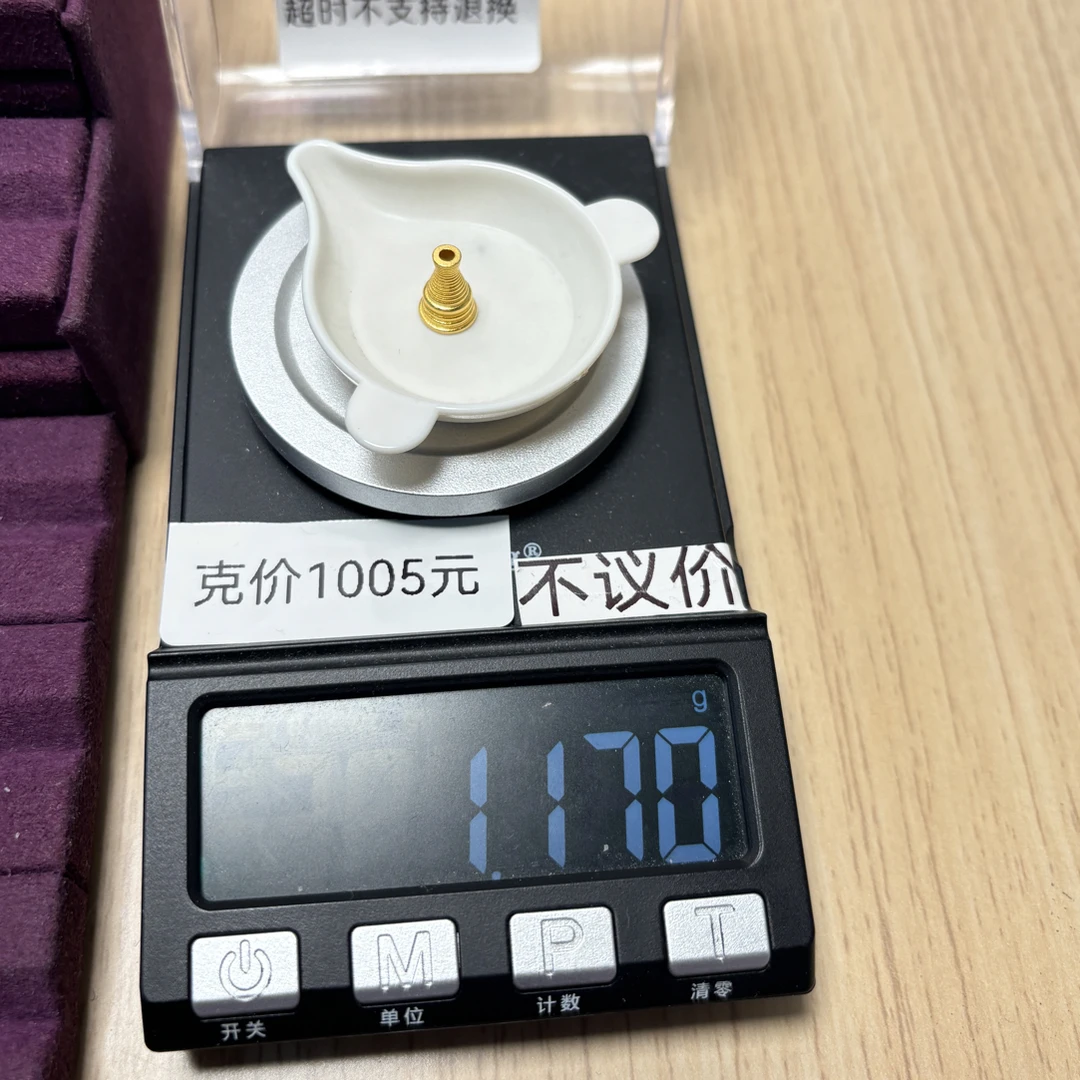 足金999 7法王佛塔1.17g亦