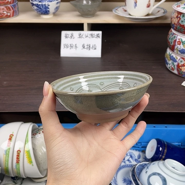 陶满18包邮瓷器默认微瑕