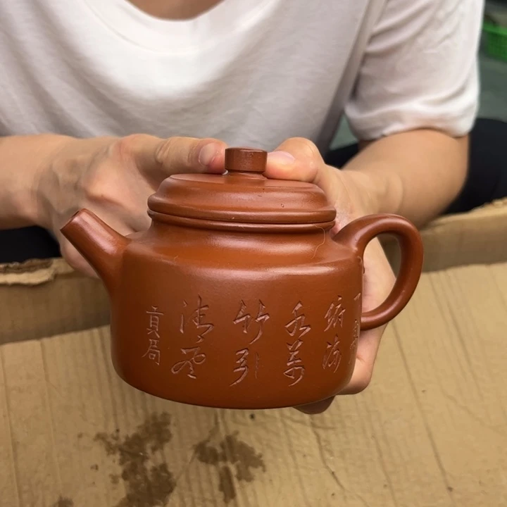 茶壶紫砂宜兴紫砂