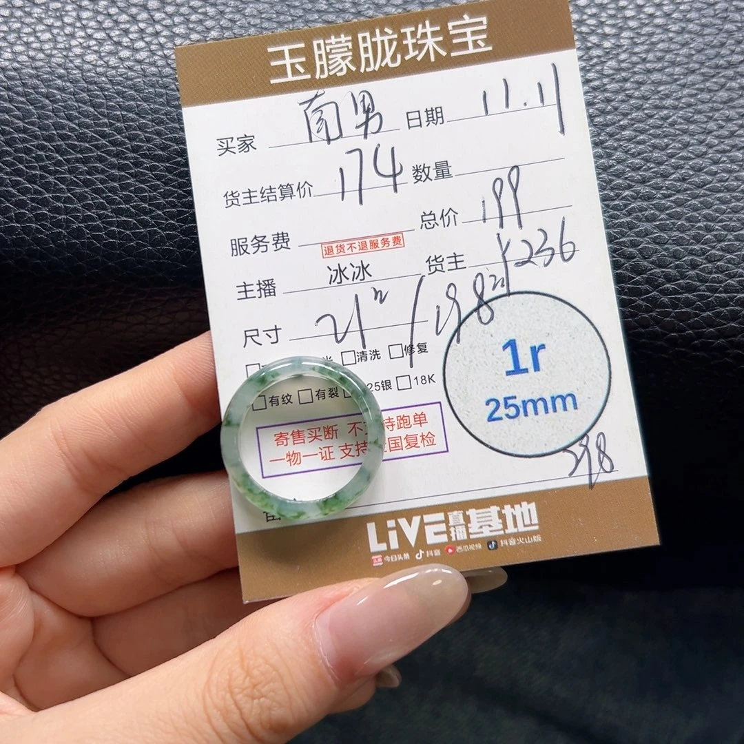 南***男翡翠未镶嵌颈饰翡翠