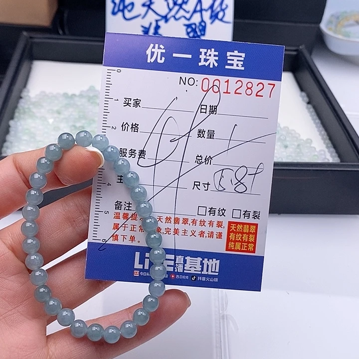 未镶嵌手链翡翠散珠