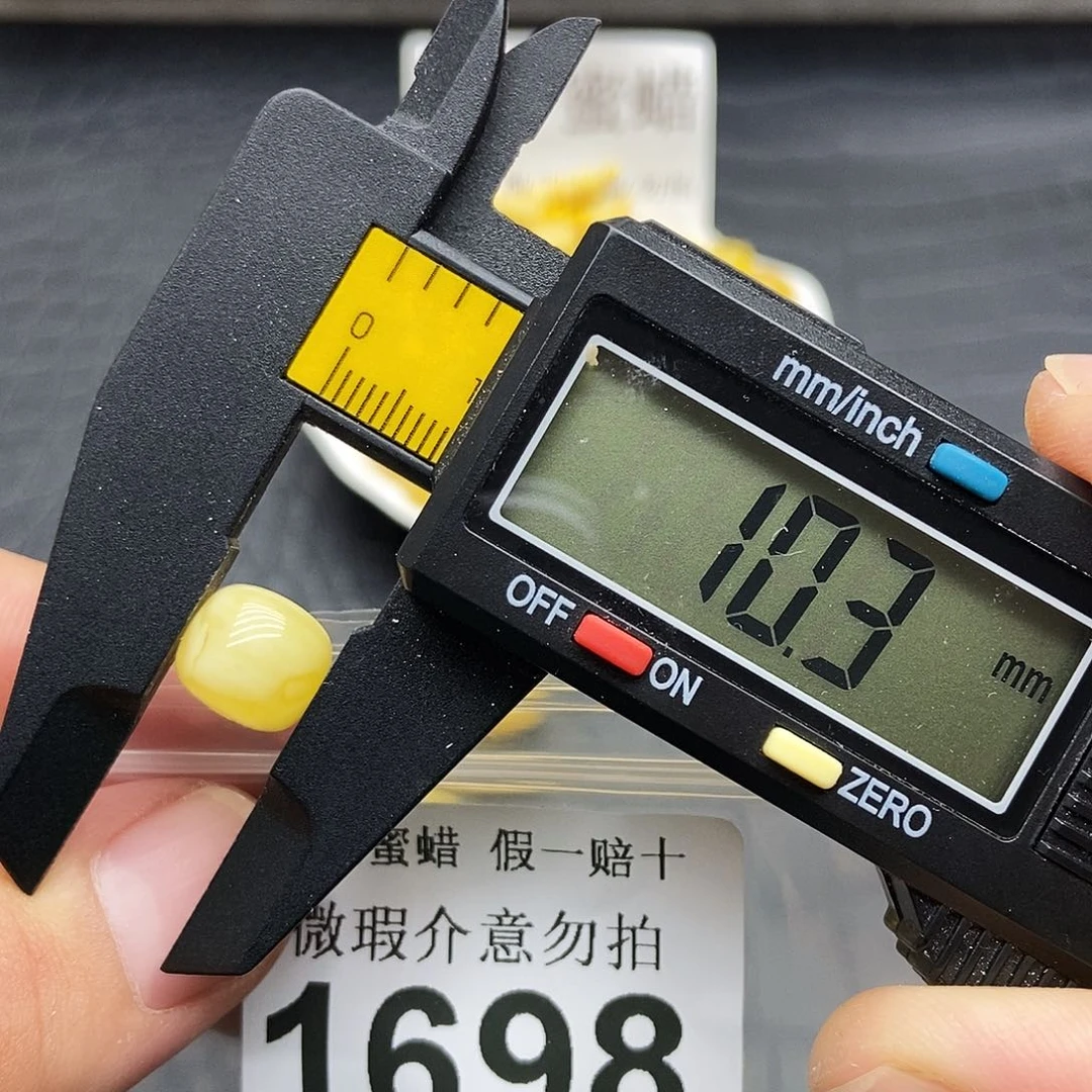 琥珀未镶嵌珠宝奇石1698