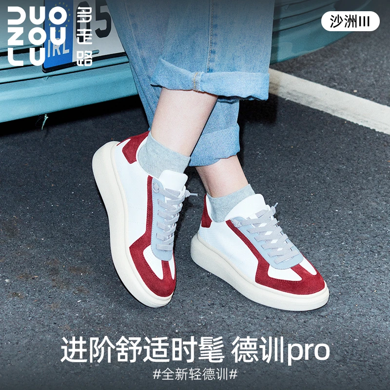 多走路25秋季沙洲3轻便柔软轻弹透气欧若风舒适经典健步德训板鞋