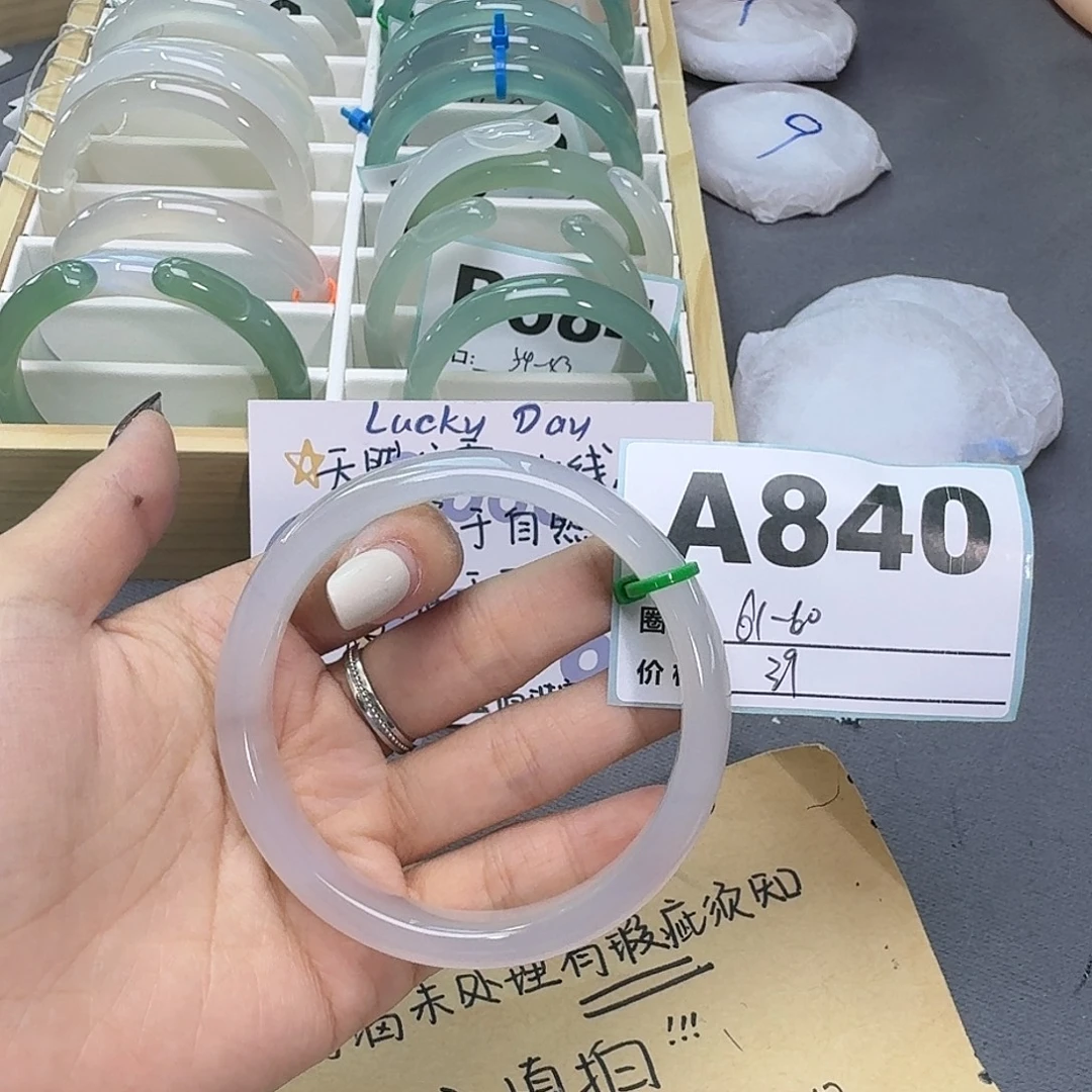 玛瑙/玉髓手镯合金840