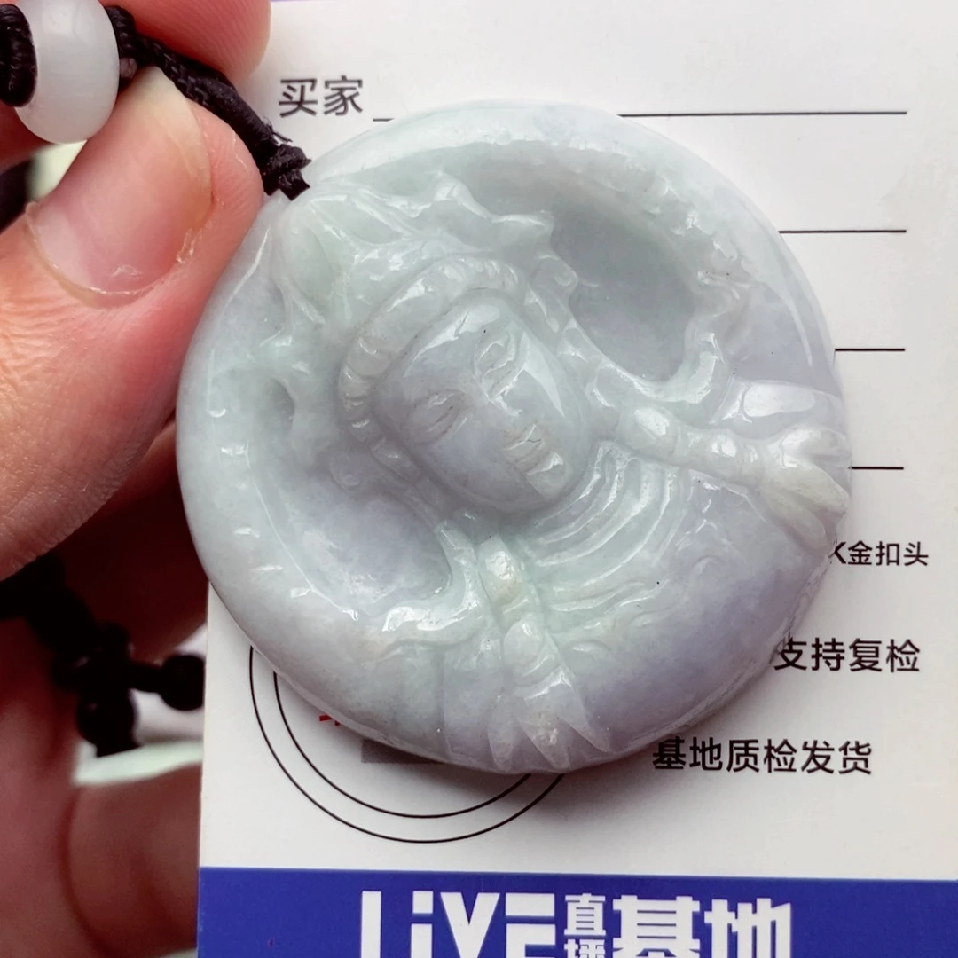 未镶嵌挂件翡翠翡翠