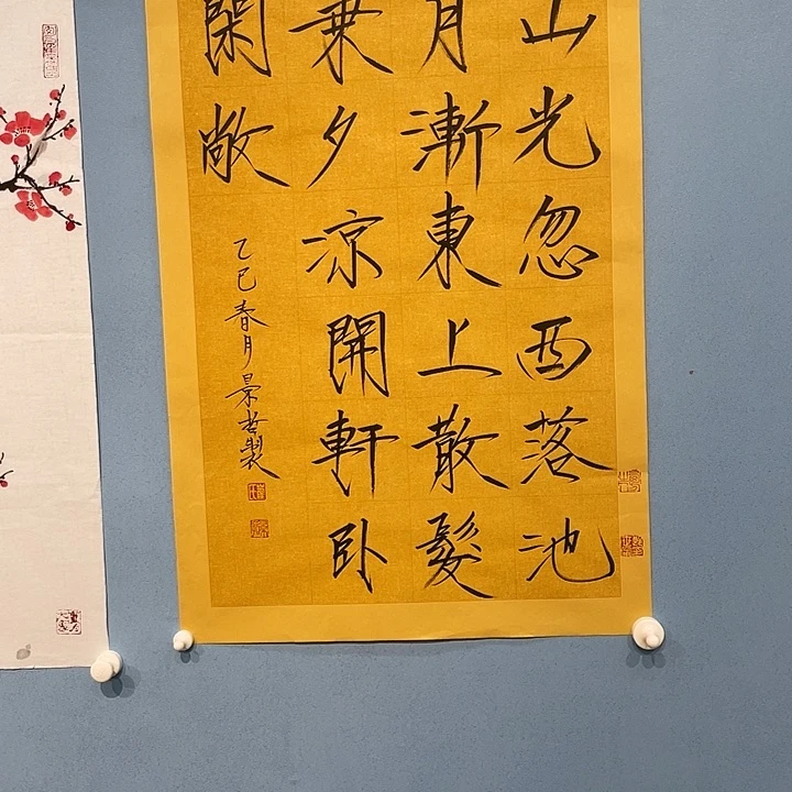 精品国画精品作品