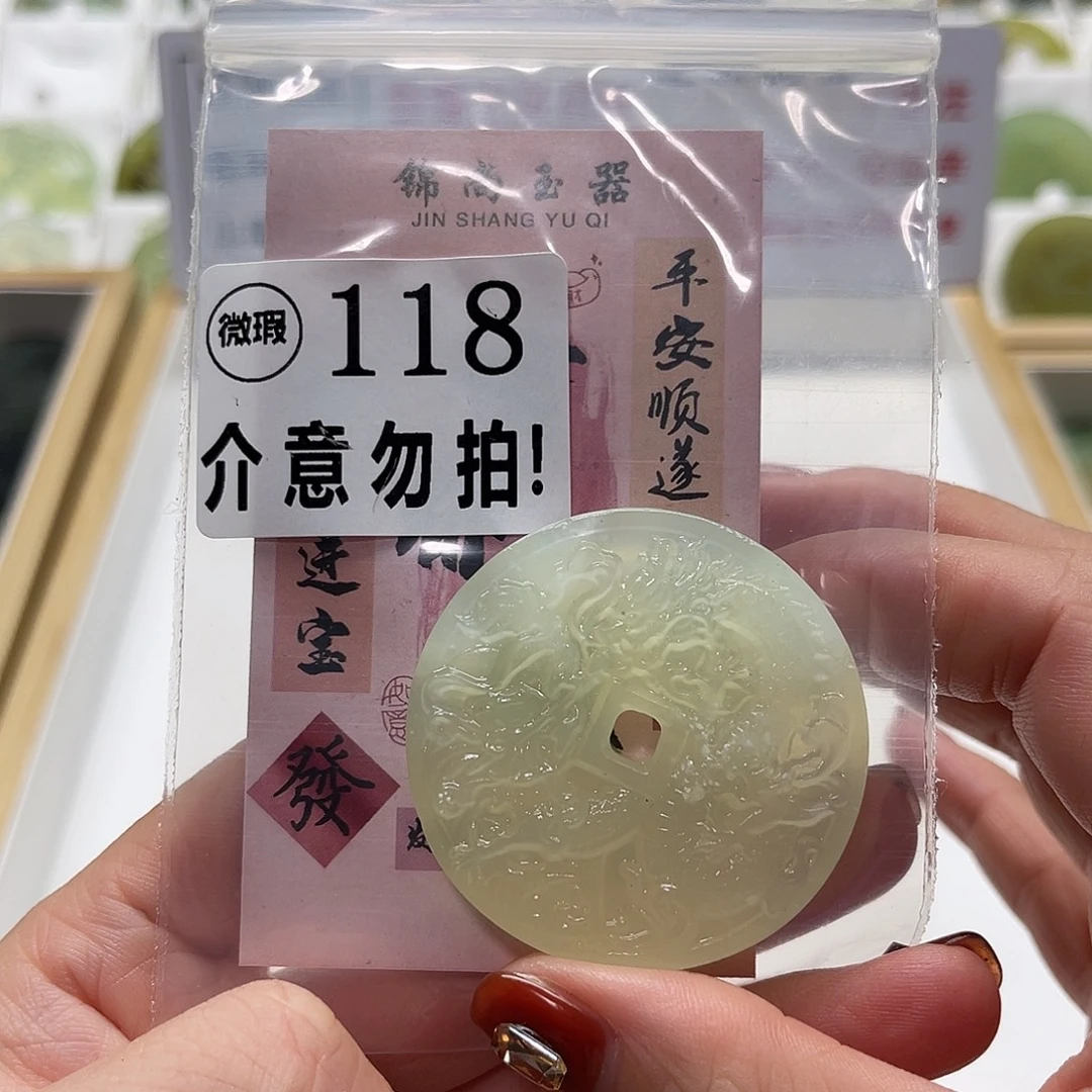 未镶嵌蛇纹石玉颈饰