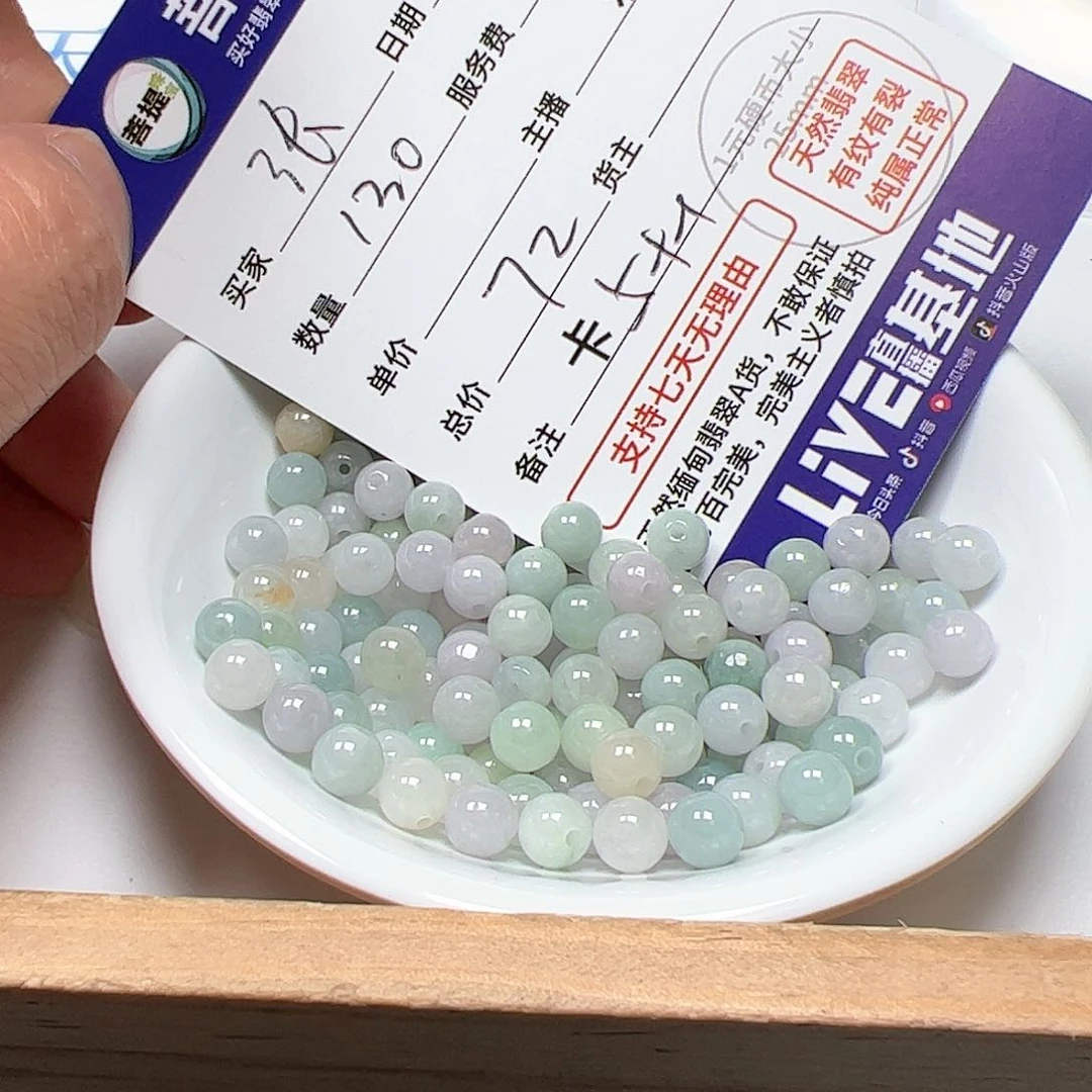 【闪购商品】翡翠手链未镶嵌张卡5++