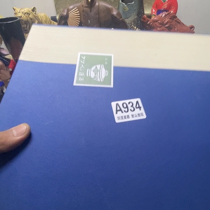 Z***G瓷片回流瓷器默认微瑕934