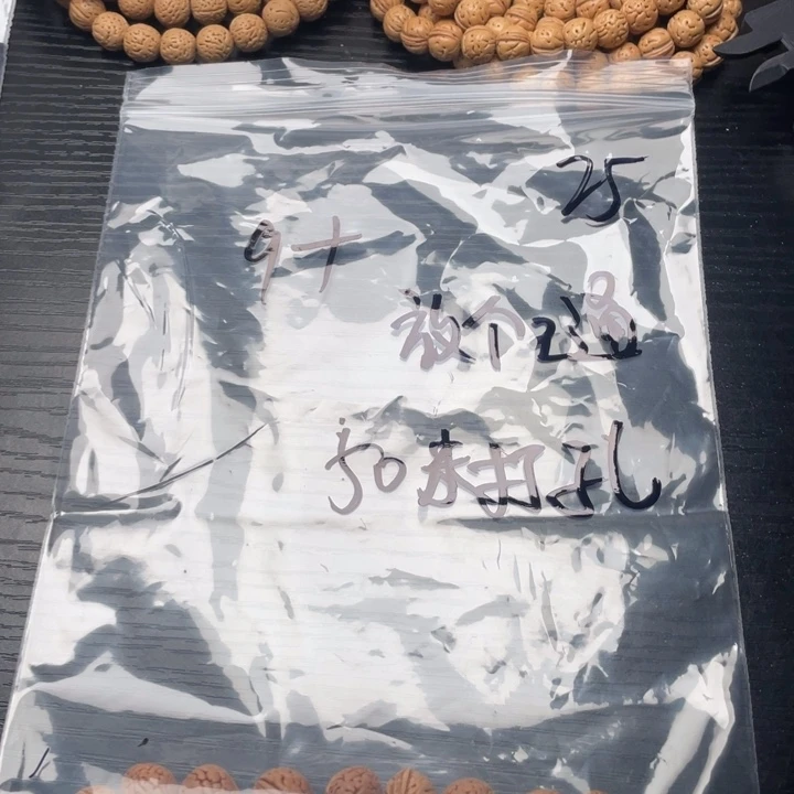 蜡***歆私人定制不退不换50