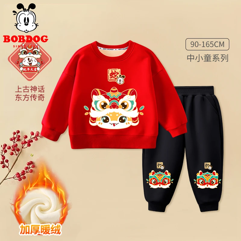 巴布豆儿童加绒卫衣套装2025蛇年喜庆拜年服男女童红色冬季新年服
