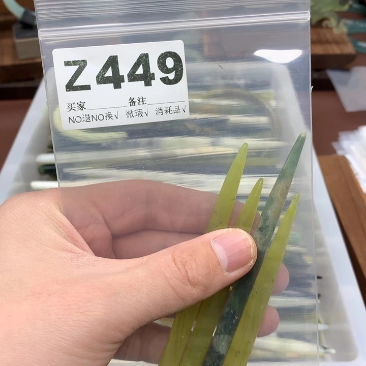 蛇纹石玉发饰合金皑**莉