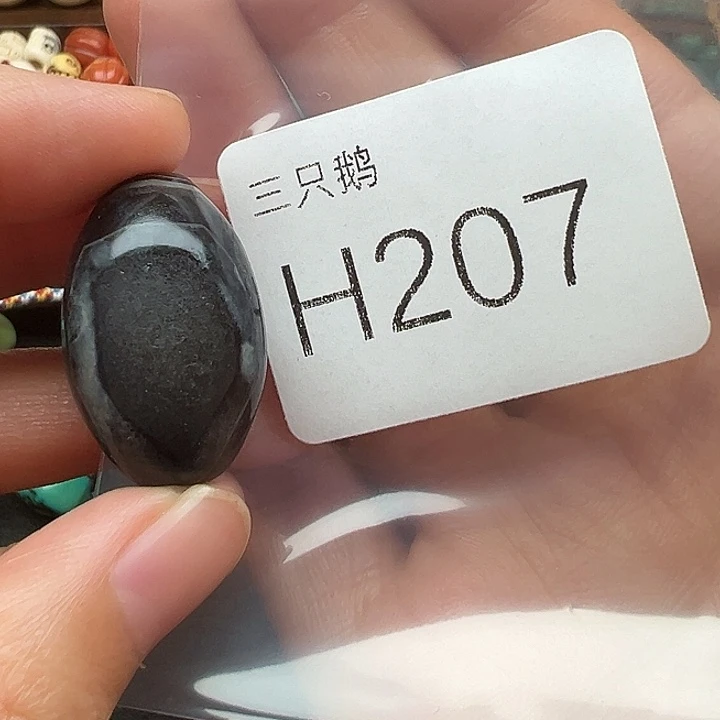 菩提根/象牙果吊坠