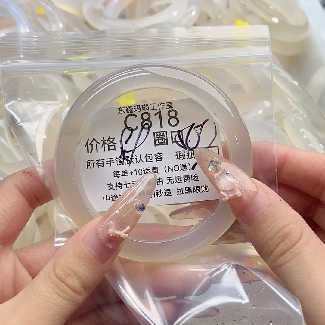 手镯玛瑙/玉髓未镶嵌能*818