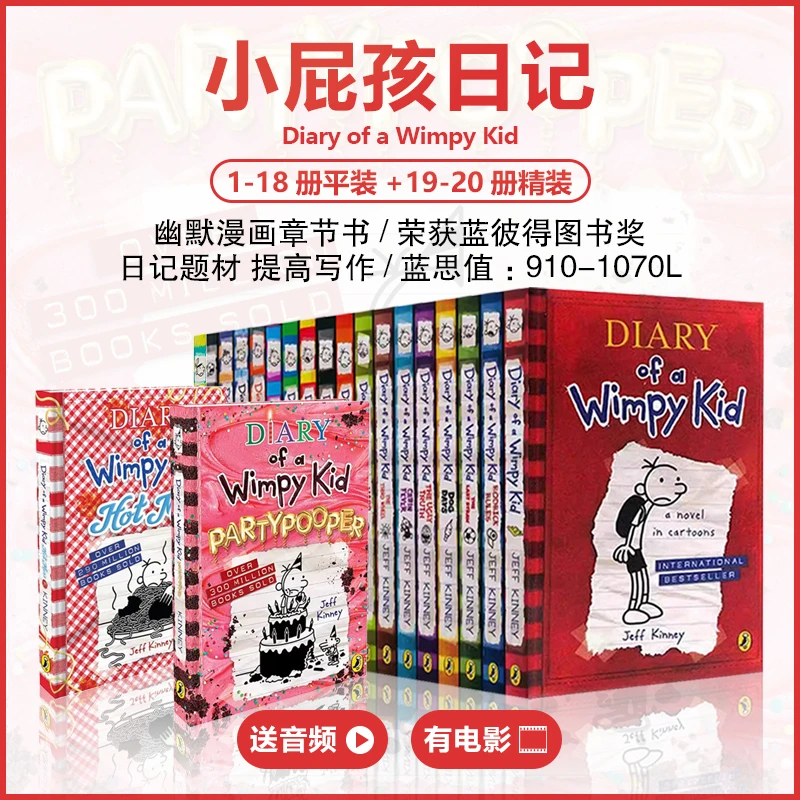 英文原版小屁孩日记英语小说幽默漫画章节书