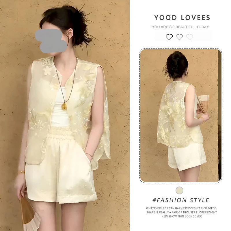 新中式国风套装女夏时尚轻奢高端气质巨好看的黄色马甲短裤两件套