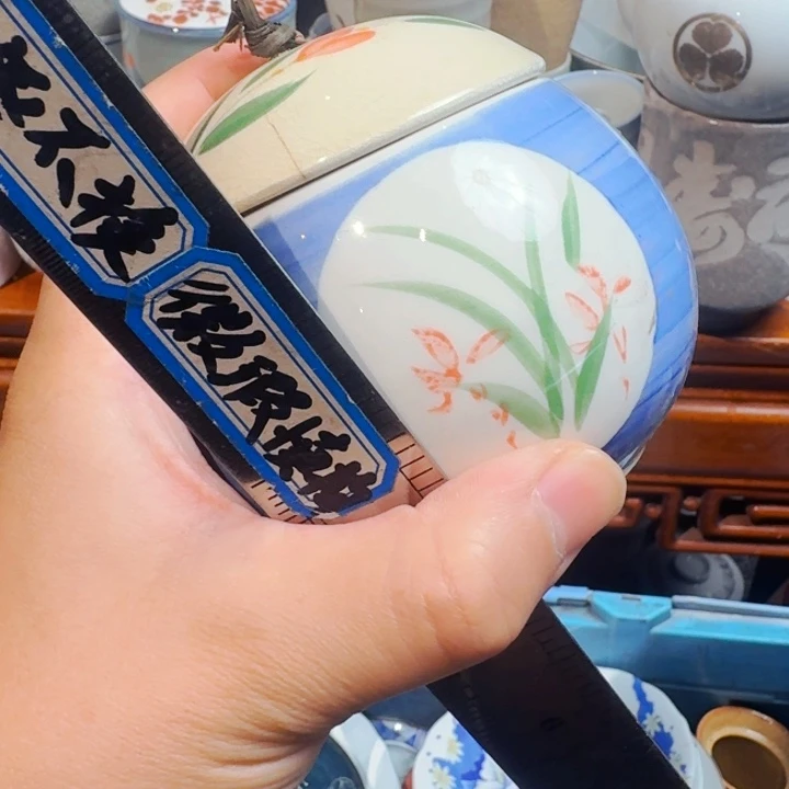 树***空搪瓷日瓷回流不退不换