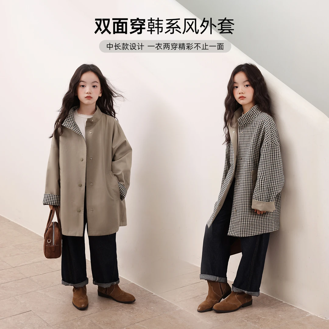 布丁哈鲁 【英伦风华】双面穿韩系风外套女童秋季2025新款G53CA223