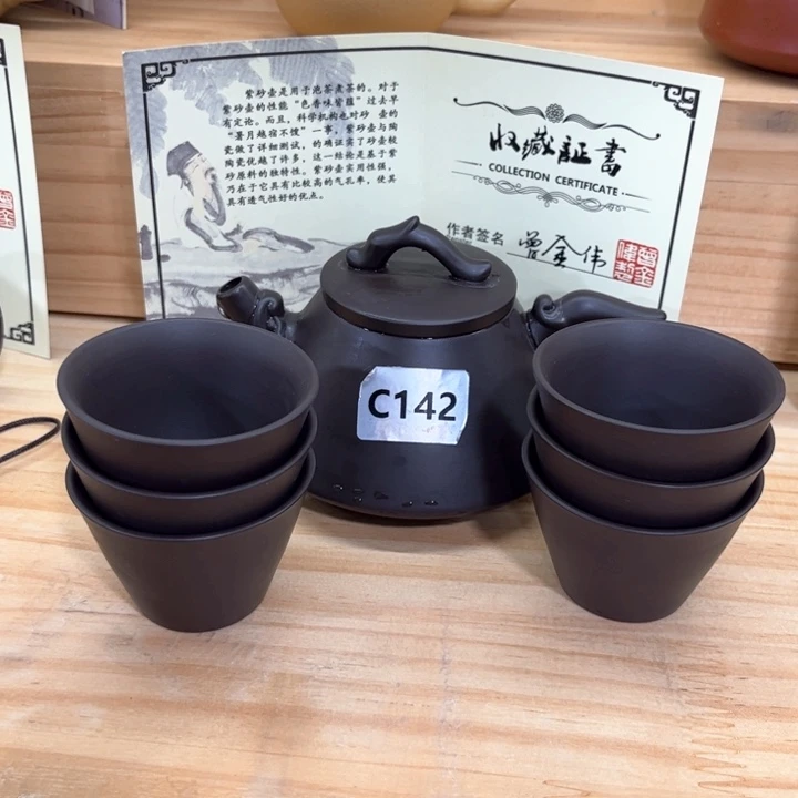 紫砂壶茶具家用茶具
