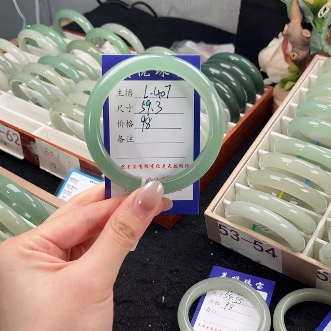 未镶嵌手镯石英质玉A****r