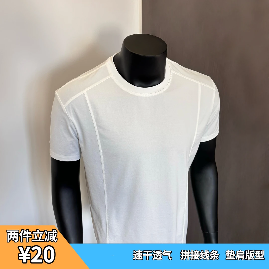 夏季运动短袖男士薄款透气圆领t恤高弹速干垫肩收袖显型健身上衣