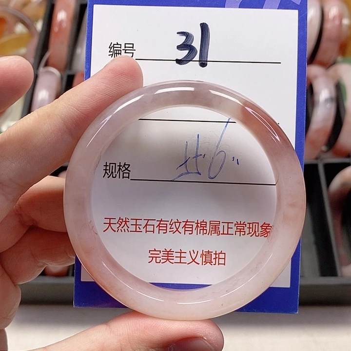 未镶嵌手镯石英质玉（金丝玉）