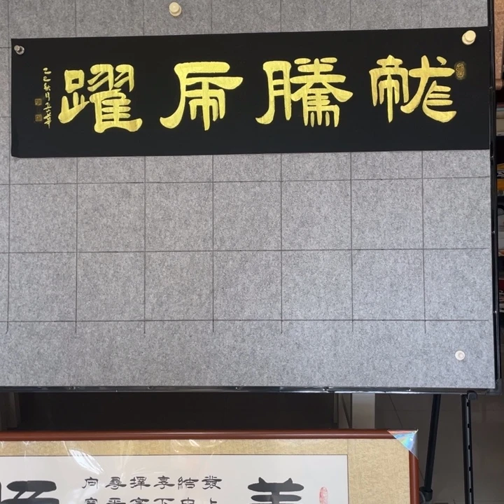 书法:::::::::::::::::::::