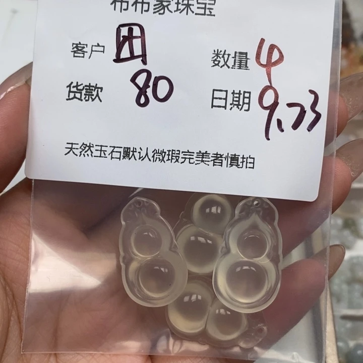 团***喵未镶嵌颈饰玛瑙/玉髓