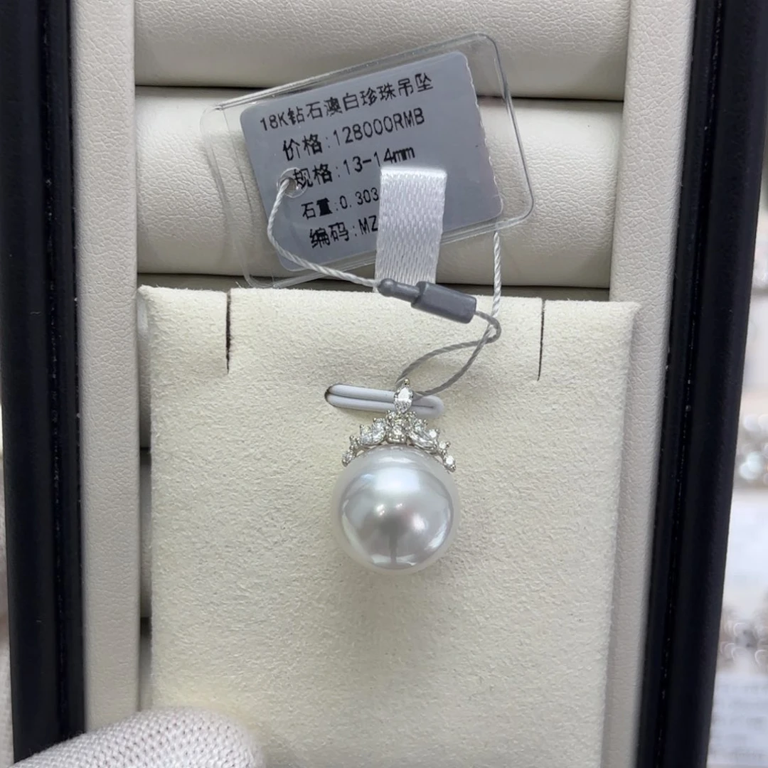 海水珍珠颈饰18K金镶嵌澳白吊坠13.8mm