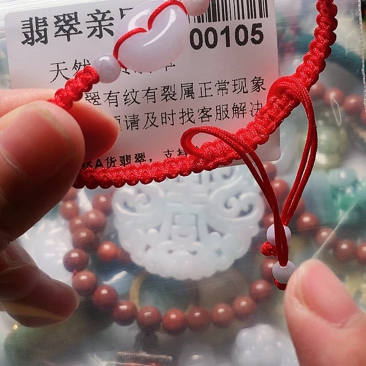 颈饰未镶嵌翡翠00000105