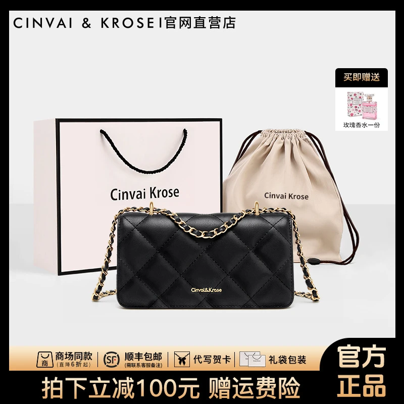 【CinvaiKrose官方正品】女士包包2025新款高级感通勤斜挎包送女友